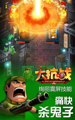大抗戰(zhàn)百團(tuán)大戰(zhàn)新版評測 組建兵團(tuán)暢爽殺鬼子