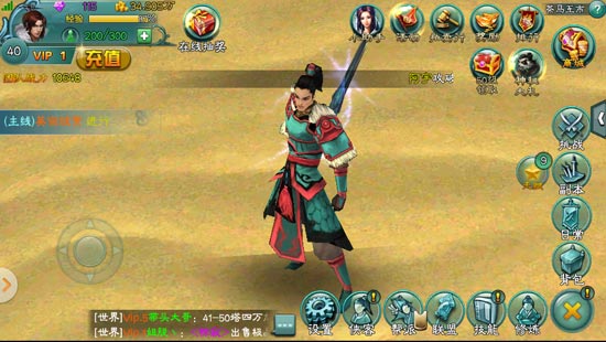 三劍豪游戲評測 闖蕩屬于你自己的江湖