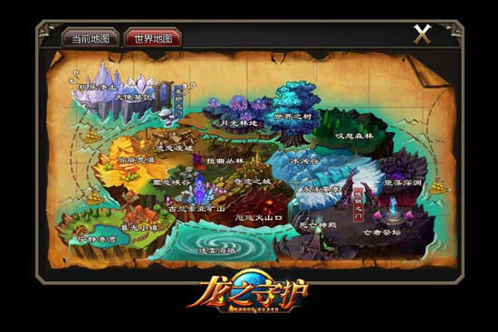 龍之守護(hù)ol越獄版試玩評測 守護(hù)你心中的家園