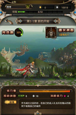 《守護者傳說》評測 探討游戲新體驗