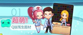 一起消消毒評(píng)測:首創(chuàng)狂熱模式，何等暴走席卷消除