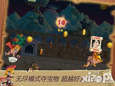 天天跳羊羊游戲評測：無盡模式已開啟 超越好友高分榮耀