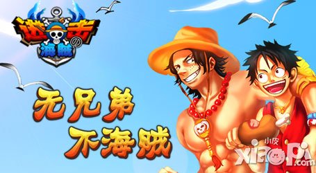 進擊的海賊評測 策略性卡牌模式玩法