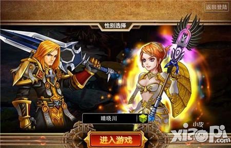 刀塔戰(zhàn)神游戲評測 萌系dota題材RPG手游