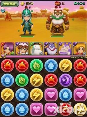 吞食天地touch游戲評測 進擊的世界boss