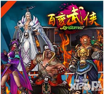 百變武俠游戲評測 武俠穿越巨作完美演繹