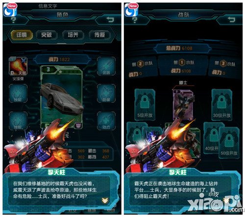 變形金剛崛起評測 重溫兒時經(jīng)典記憶