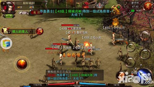 烈火遮天手游評(píng)測 隨心所欲的戰(zhàn)斗