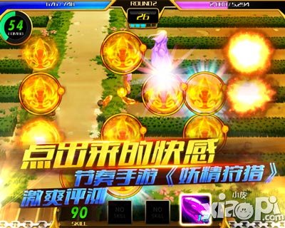 妖精狩獵詳細(xì)評(píng)測 萌妹愛不釋手