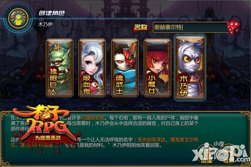 格子rpg木乃伊版評(píng)測 木乃伊蘇醒初體驗(yàn)