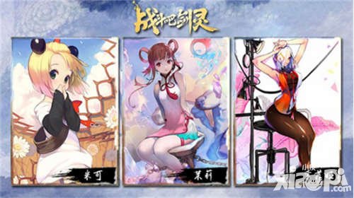 戰(zhàn)斗吧劍靈評(píng)測(cè) 有顏有料卡牌也能出連招