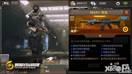 CF手游M4A1黑龍?jiān)u測(cè)：神龍咆哮王者降臨