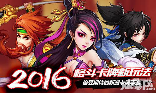 炫影訣山海經(jīng)傳說(shuō)評(píng)測(cè)：雙飛戰(zhàn)斗體驗(yàn) 重塑山海經(jīng)神話