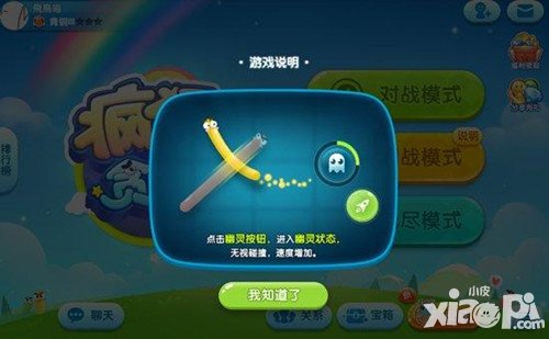 瘋狂貪吃蛇評測：策略為主的動腦游戲