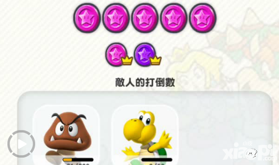 《超級(jí)馬里奧跑酷》評(píng)測(cè) 極其考驗(yàn)跳躍時(shí)機(jī)