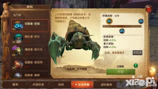 《光明大陸》首測(cè)：&ldquo;不充錢就能變強(qiáng)&rdquo;的時(shí)代來(lái)了