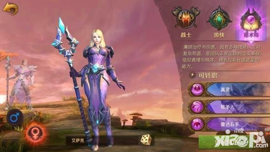 《光明大陸》首測(cè)：&ldquo;不充錢就能變強(qiáng)&rdquo;的時(shí)代來(lái)了