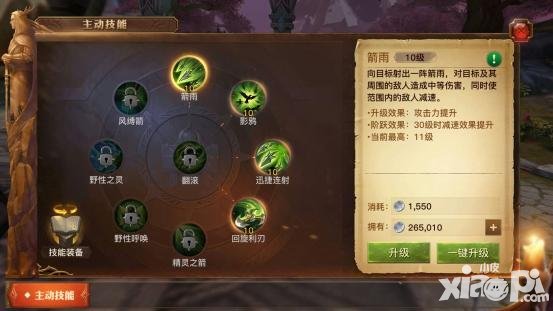 《光明大陸》首測(cè)：&ldquo;不充錢就能變強(qiáng)&rdquo;的時(shí)代來(lái)了