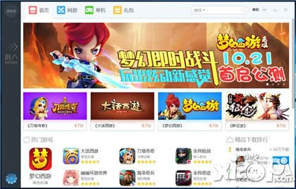 夢(mèng)幻西游無雙版電腦版怎么下載電腦版怎么安裝