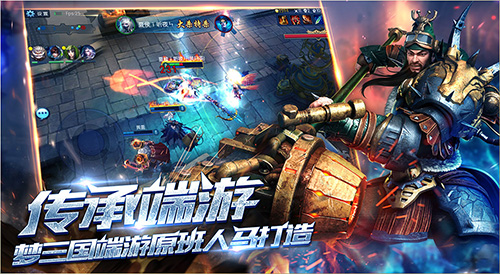 夢(mèng)三國(guó)手游最強(qiáng)陣容