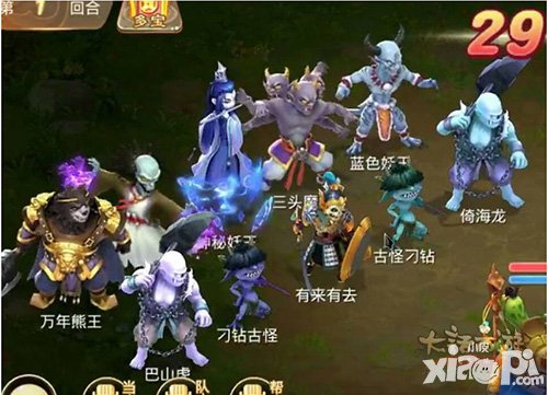 大話西游手游天庭任務(wù)和抓鬼任務(wù)哪個經(jīng)驗多