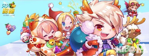 天天酷跑累計(jì)充值活動(dòng) 黃金禮券大禮包