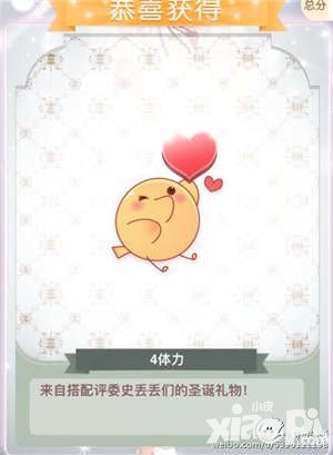 奇跡暖暖圣誕活動(dòng)