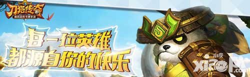 刀塔傳奇圣誕節(jié)活動