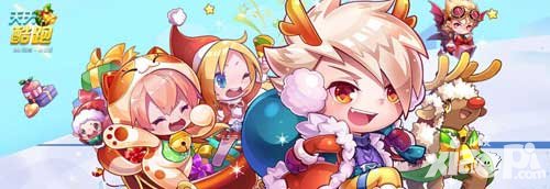 天天酷跑圣誕任務(wù)來襲 收集字母領(lǐng)鉆石