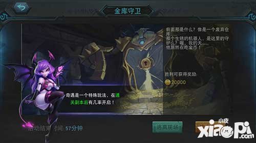 聯(lián)盟傳說(shuō)金幣怎么得 有刷金幣的方法嗎