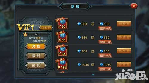 聯(lián)盟傳說(shuō)可以刷鉆石嗎 怎么刷鉆石