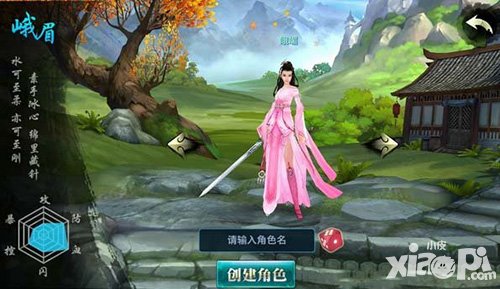 劍俠情緣移動(dòng)版桃花怎么樣 桃花厲害嗎