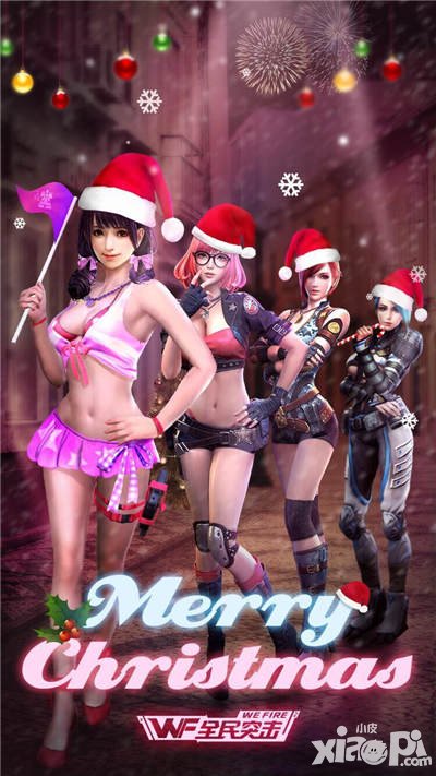 全民突擊圣誕周年慶 雪狐風(fēng)華登場(chǎng)