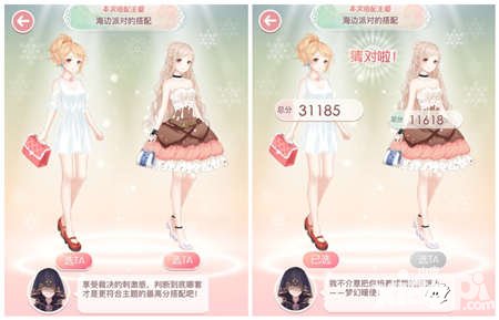 奇跡暖暖元旦活動慶典即將開啟 夢幻搭配二選一震撼來襲