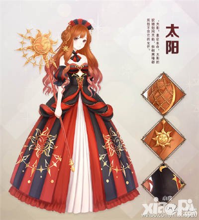 暖暖環(huán)游世界雙重限時活動 太陽套裝上架塔羅牌商店