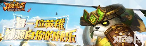 刀塔傳奇永生夢(mèng)境活動(dòng)延長(zhǎng)公告