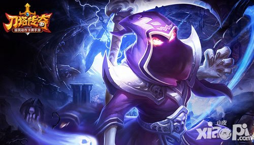 刀塔傳奇死神活動來襲 惡魔天使降臨