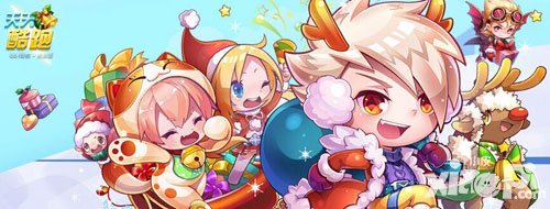 天天酷跑角色坐騎打折活動 限時活動僅限三天