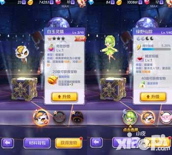 天天酷跑3d金幣每日的上限是多少