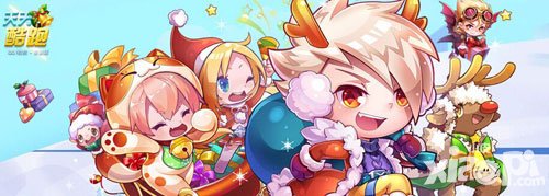 天天酷跑商城打折活動 機(jī)械小子限時(shí)賣