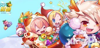 天天酷跑累計(jì)充值活動(dòng) 返利精靈大回饋