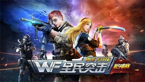 全民突擊年終福利活動(dòng) 黃金AK免費(fèi)送