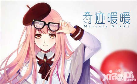 奇跡暖暖1月27日-29日活動(dòng) 公主級(jí)星光幣雙倍齊開(kāi)