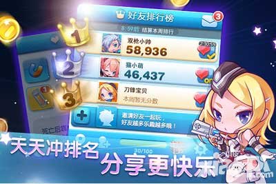 天天酷跑指定對局有驚喜 降妖秘境熱開啟