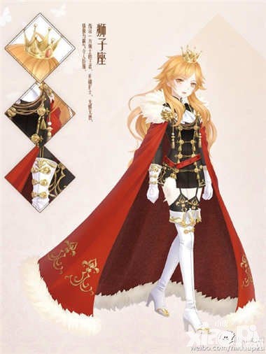 暖暖環(huán)游世界星運(yùn)活動再次來襲 獅子座套裝霸氣登場