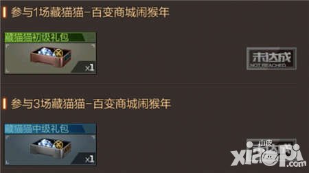 CF手游1月29日-31日活動 參與游戲贏永久公測紀念M4A1S