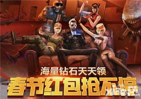 CF手游春節(jié)活動(dòng) 新英雄武器暗殺星登場(chǎng)