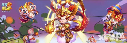 天天酷跑新年字母收集活動(dòng)來(lái)襲 甜蜜新年強(qiáng)勢(shì)開(kāi)啟