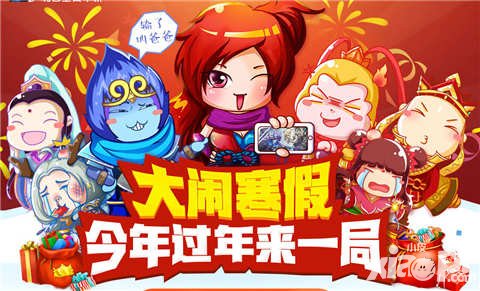 亂斗西游2春節(jié)活動 十大重磅活動賀新春