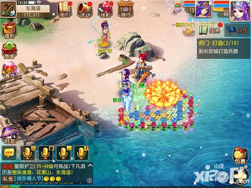 夢(mèng)幻西游手游情人節(jié)活動(dòng) 新副本活動(dòng)開(kāi)啟